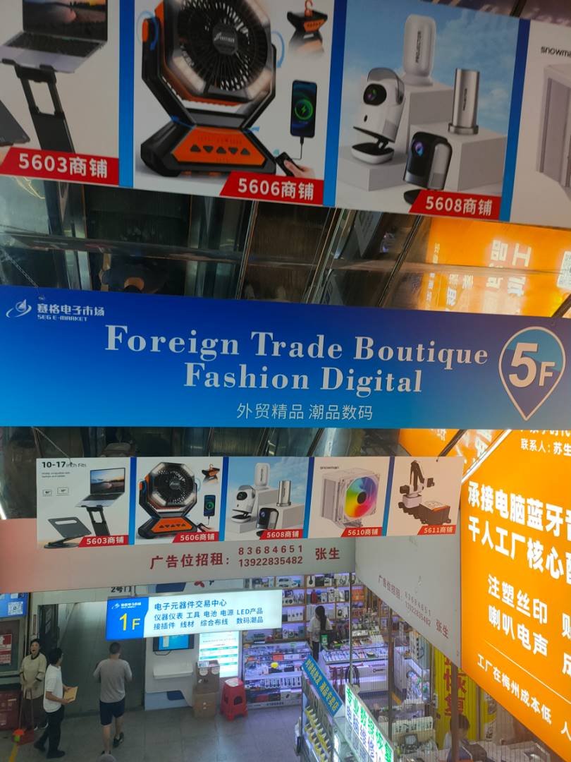 实探稳定币在华强北：5 万个币起收，有灰色地带第2张