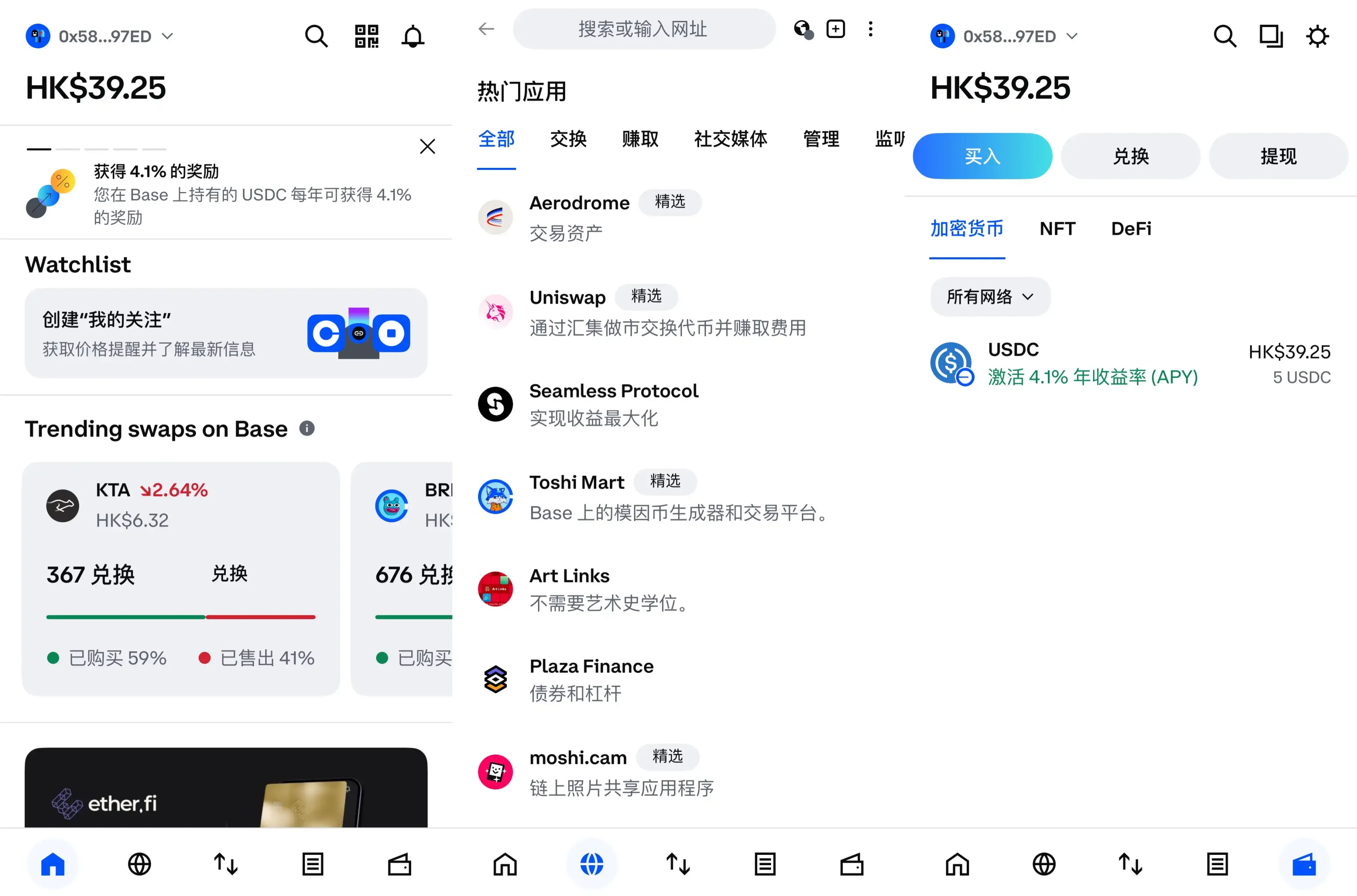 比推特快一步，新 Coinbase Wallet 进化成微信第2张