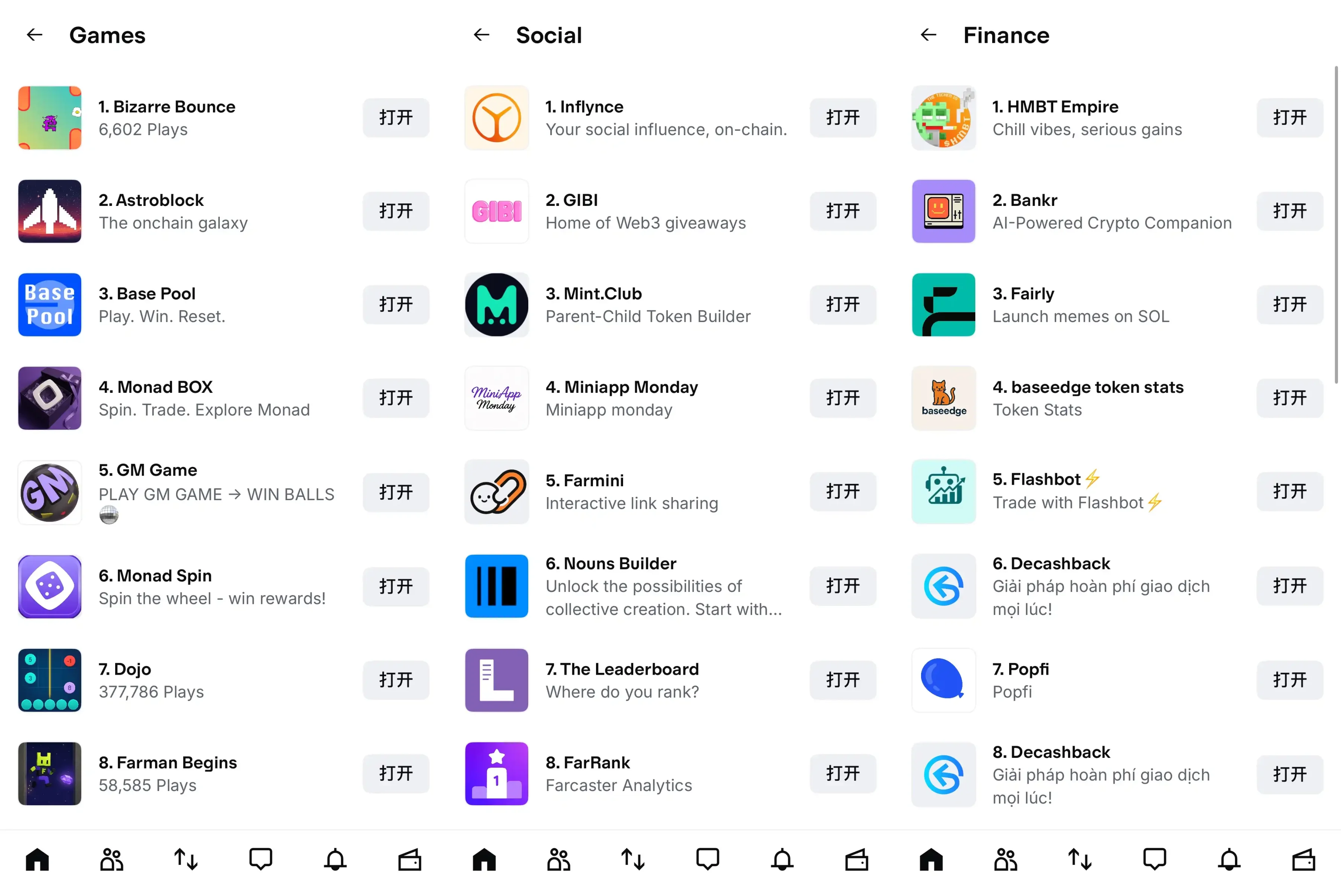 比推特快一步，新 Coinbase Wallet 进化成微信第4张