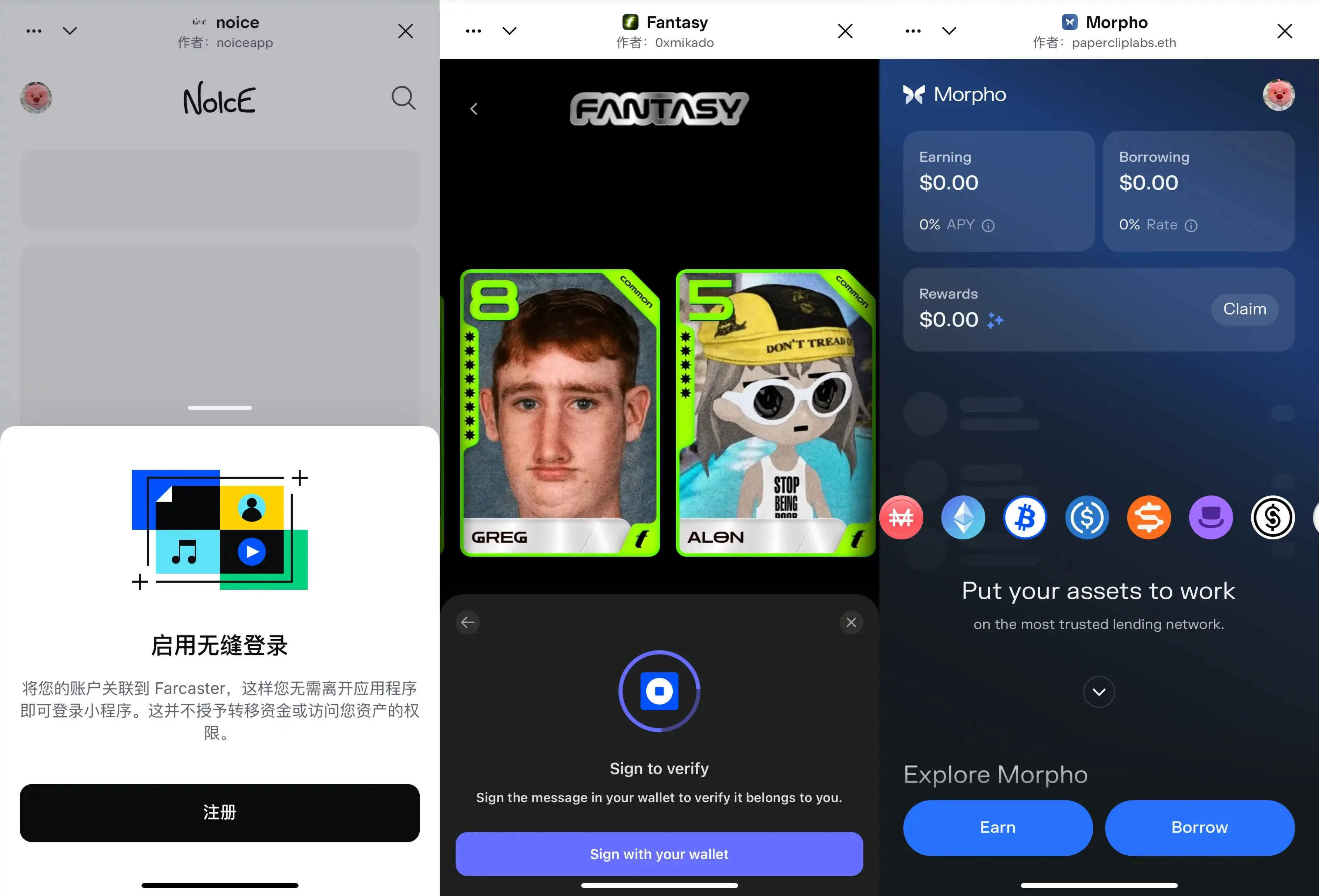 比推特快一步，新 Coinbase Wallet 进化成微信第5张