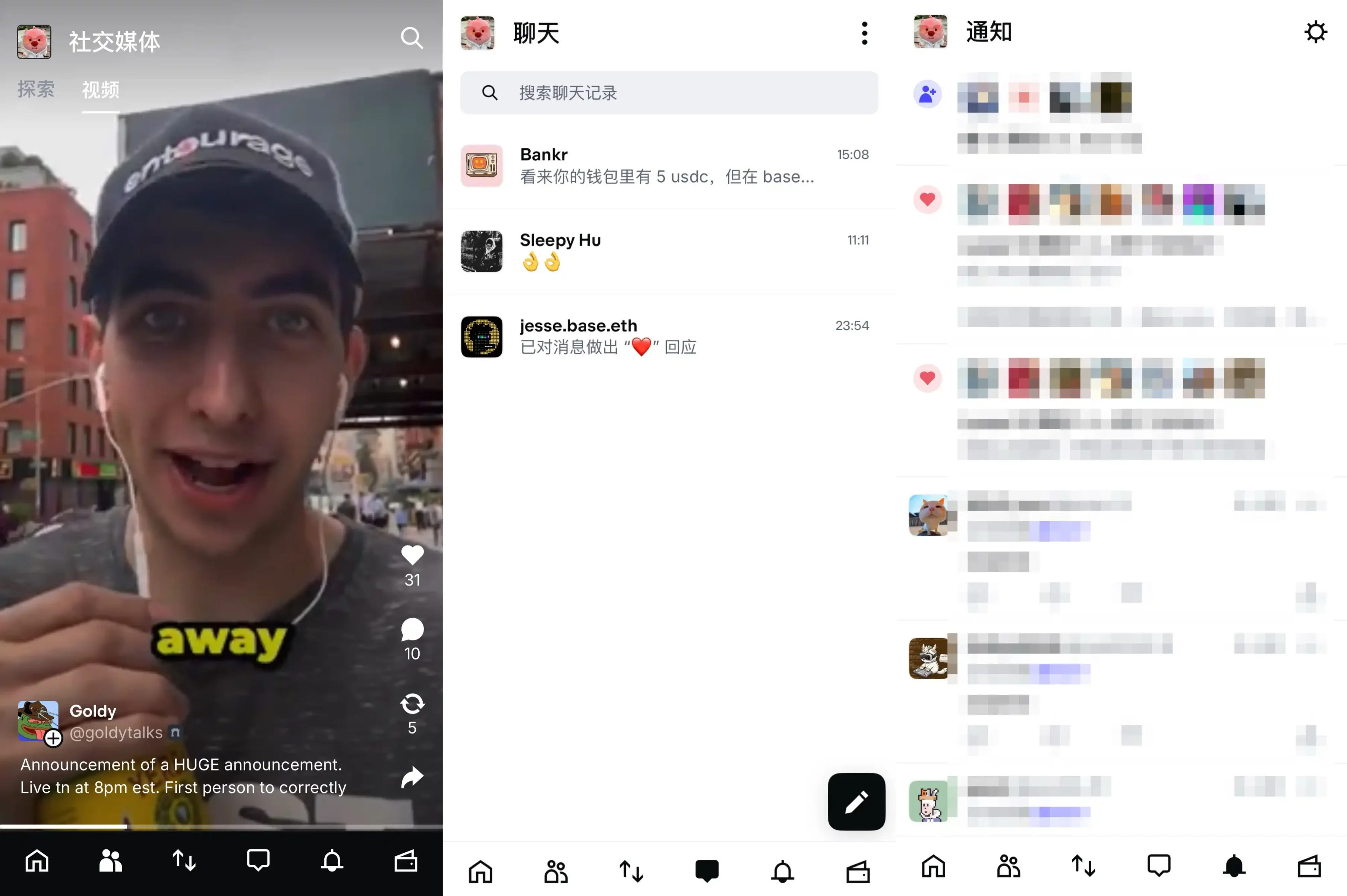 比推特快一步，新 Coinbase Wallet 进化成微信第6张