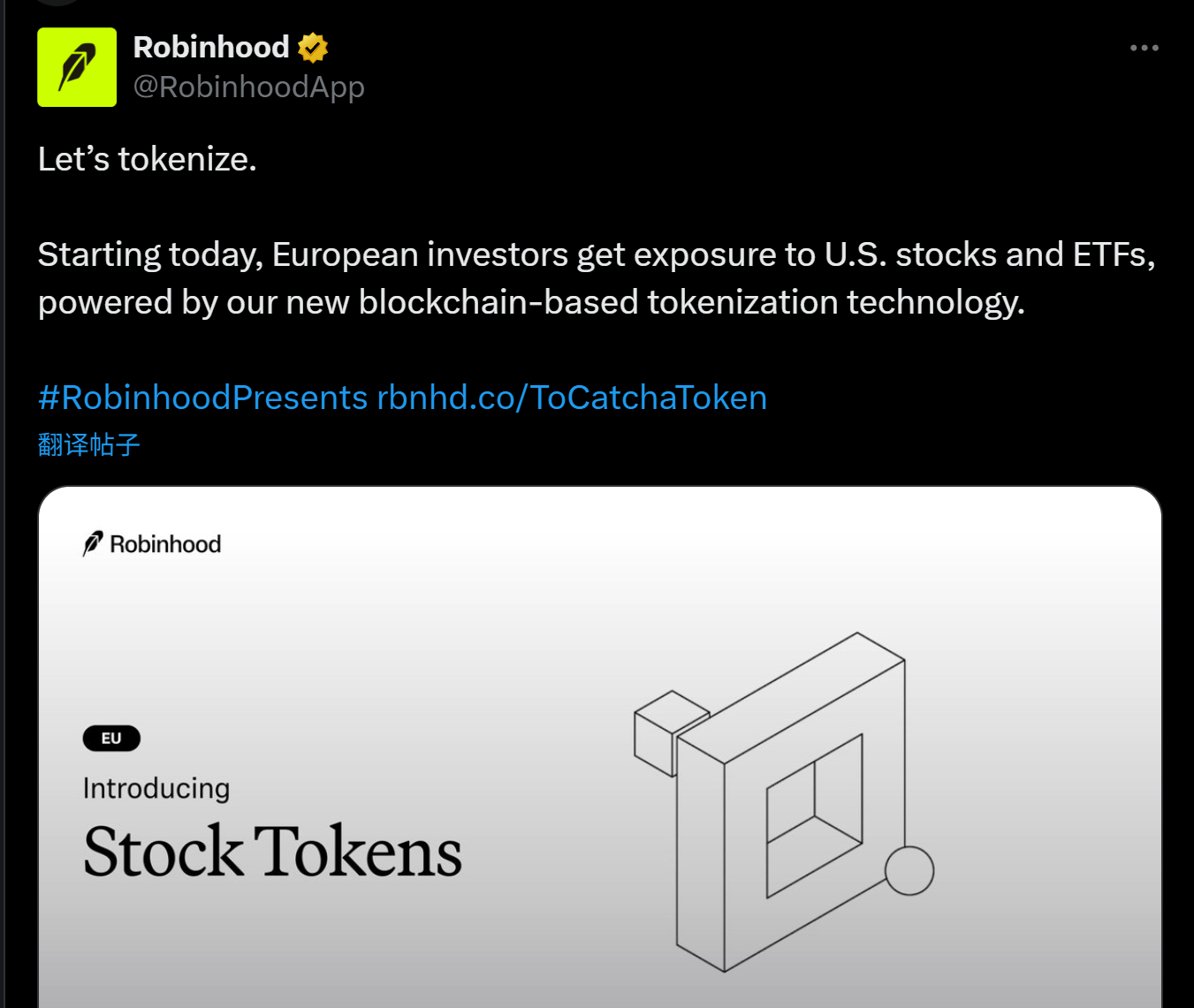 「股票代币化」热潮背后：Tokenization 叙事的演化路线图第1张