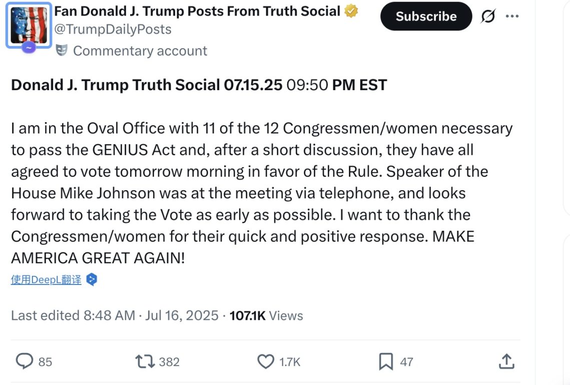 特朗普急了，为何美国如此讨厌央行数字货币？第1张