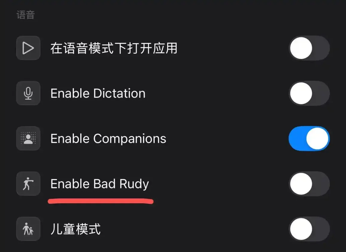 AI 女友概念暴涨，马斯克再次疯狂带货的 Ani 是什么？第11张