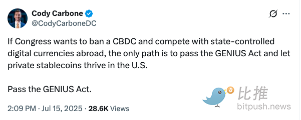 「加密周」突遇冷：众议院意外「卡壳」，特朗普喊话失灵第5张