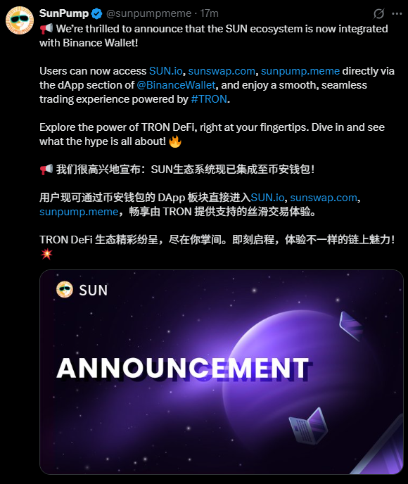 “Alpha积分+链上激励”双重收益来袭，币安Alpha×波场TRON「Boost Sprint」生态激励计划重磅上线第2张