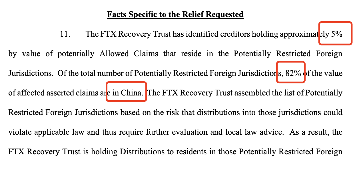 中国 FTX 债权人请注意：你的赔款可能归零第4张