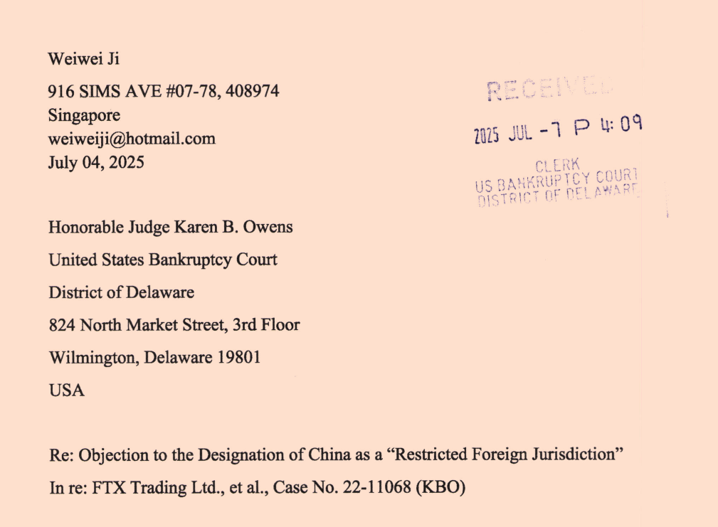 中国 FTX 债权人请注意：你的赔款可能归零第9张
