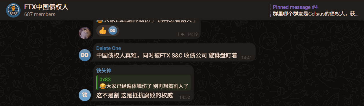 中国 FTX 债权人请注意：你的赔款可能归零第10张