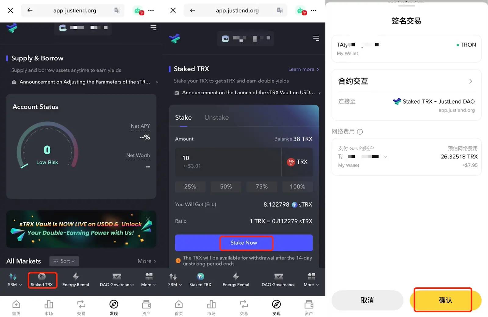 教程速领|波场 TRON 网络登陆 Binance Alpha,TRON ECO 同步推出双重激励第8张「BreakingCoin」 教程速领|波场 TRON 网络登陆 Binance Alpha,TRON ECO 同步推出双重激励第8张