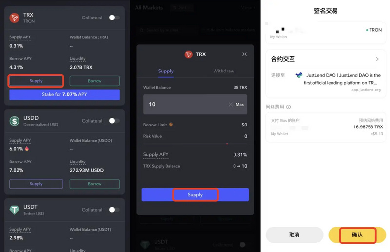 教程速领|波场 TRON 网络登陆 Binance Alpha,TRON ECO 同步推出双重激励第7张「BreakingCoin」 教程速领|波场 TRON 网络登陆 Binance Alpha,TRON ECO 同步推出双重激励第7张
