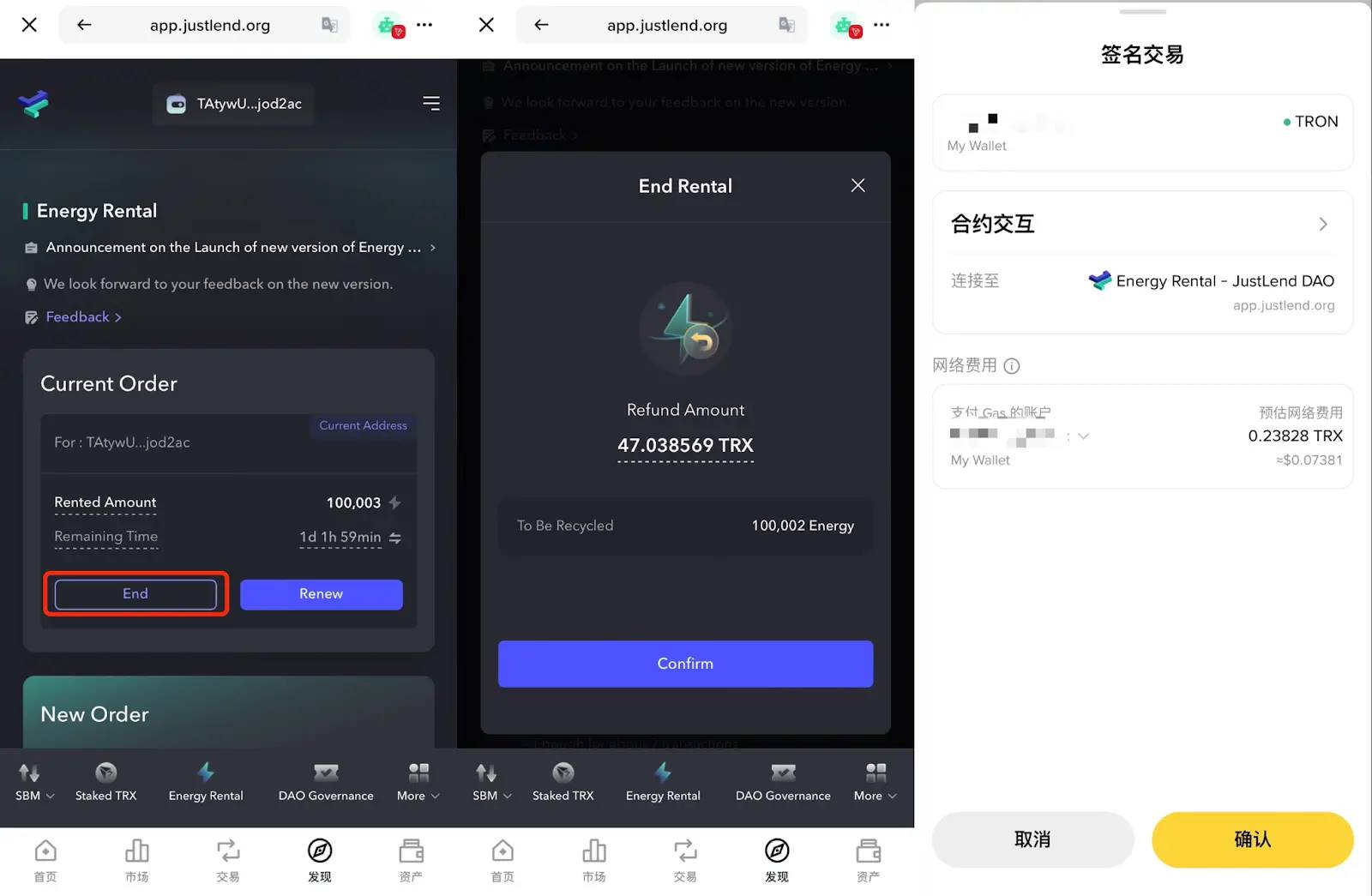 教程速领|波场 TRON 网络登陆 Binance Alpha,TRON ECO 同步推出双重激励第11张「BreakingCoin」 教程速领|波场 TRON 网络登陆 Binance Alpha,TRON ECO 同步推出双重激励第11张