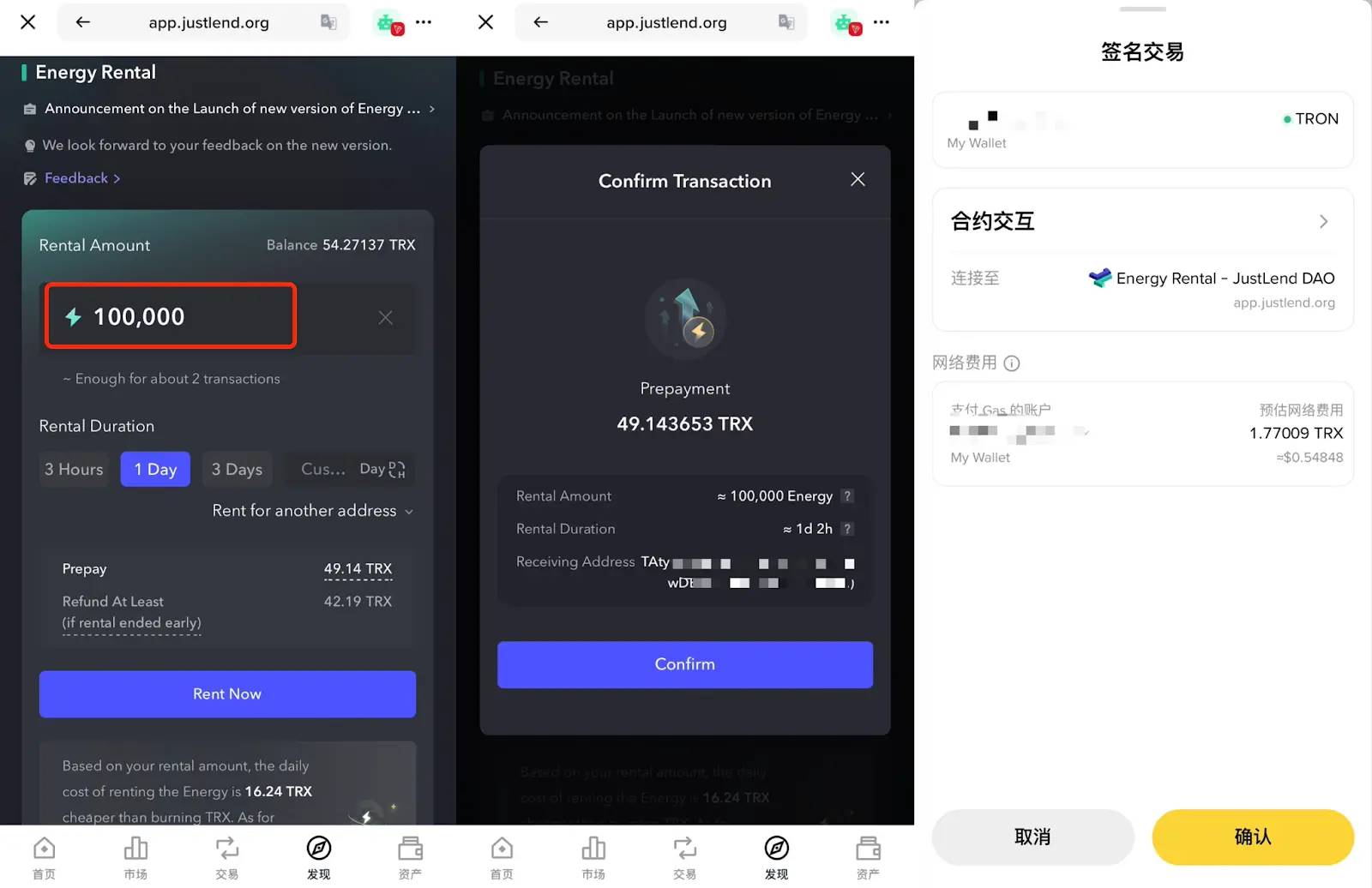 教程速领|波场 TRON 网络登陆 Binance Alpha,TRON ECO 同步推出双重激励第10张「BreakingCoin」 教程速领|波场 TRON 网络登陆 Binance Alpha,TRON ECO 同步推出双重激励第10张