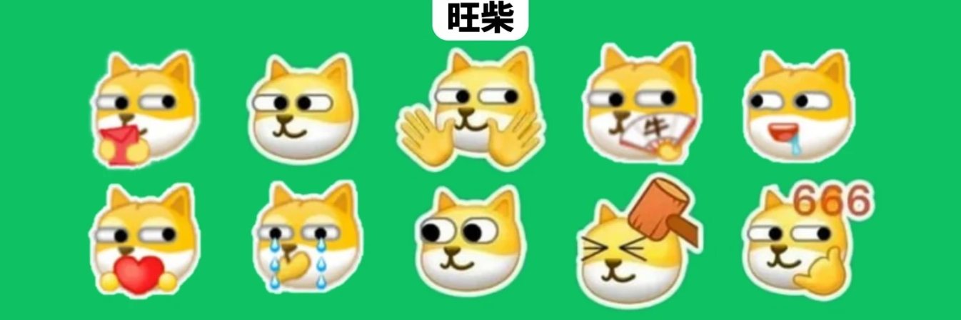 从挑战者到霸主：Letsbonk.fun 靠什么超越 Pump.fun？第8张