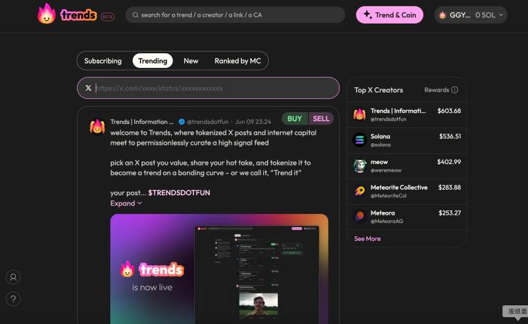 “推文即代币”：全明星阵容 Solana 生态新平台 Trends.fun 初探第2张