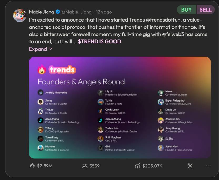 “推文即代币”：全明星阵容 Solana 生态新平台 Trends.fun 初探第8张
