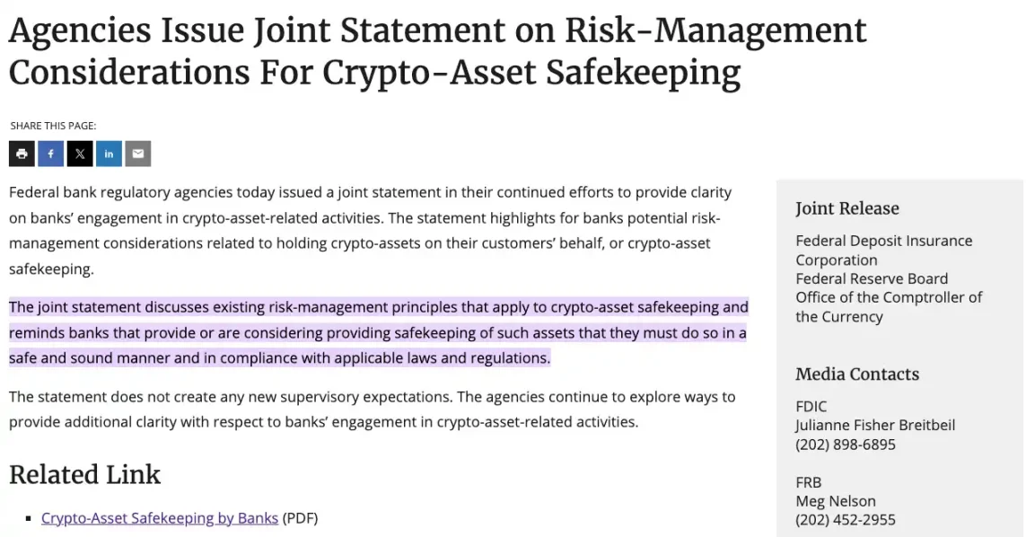 到手的稳定币法案,与坐不住的华尔街银行家们第3张「BreakingCoin」 到手的稳定币法案,与坐不住的华尔街银行家们第3张