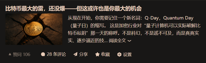 中本聪的 109 万枚比特币，是否会成为信仰的代价？第1张