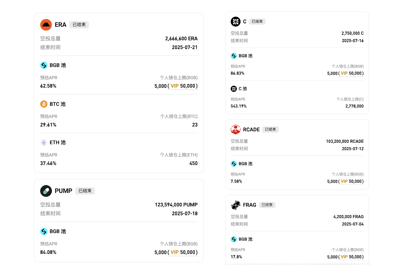 老默，我想吃鱼了：活用 Bitget Launchpool 一鱼多吃月入千 U第4张