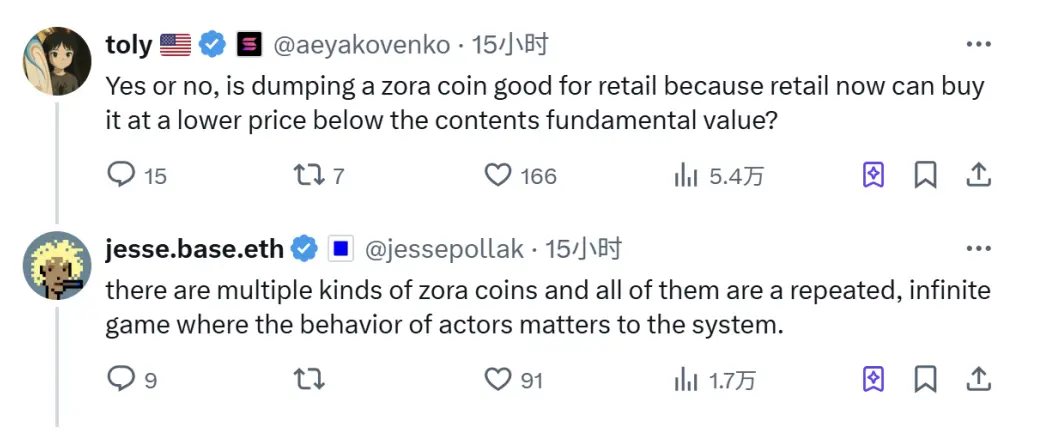 Base 与 Solana 创始人世纪辩论：当 ZORA 暴涨 883% 遇上“价值归零论”第3张
