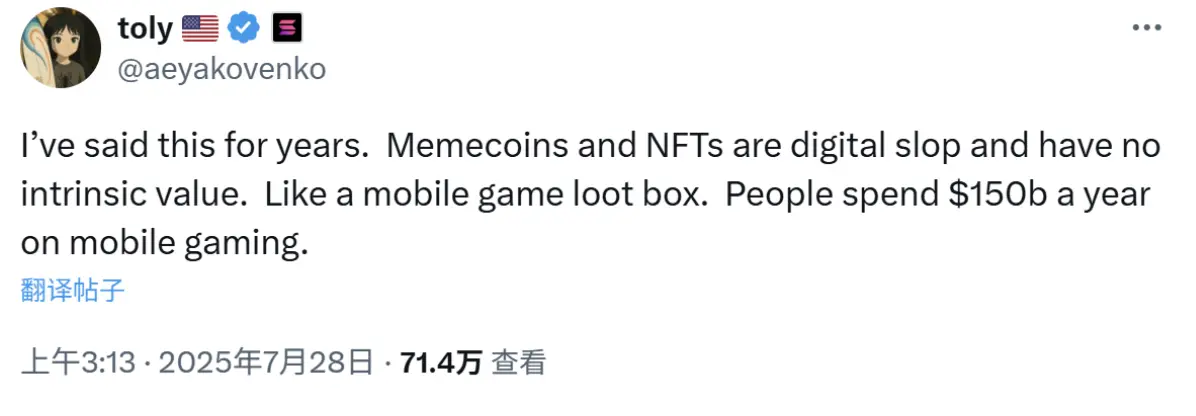 Base 与 Solana 创始人世纪辩论：当 ZORA 暴涨 883% 遇上“价值归零论”第5张