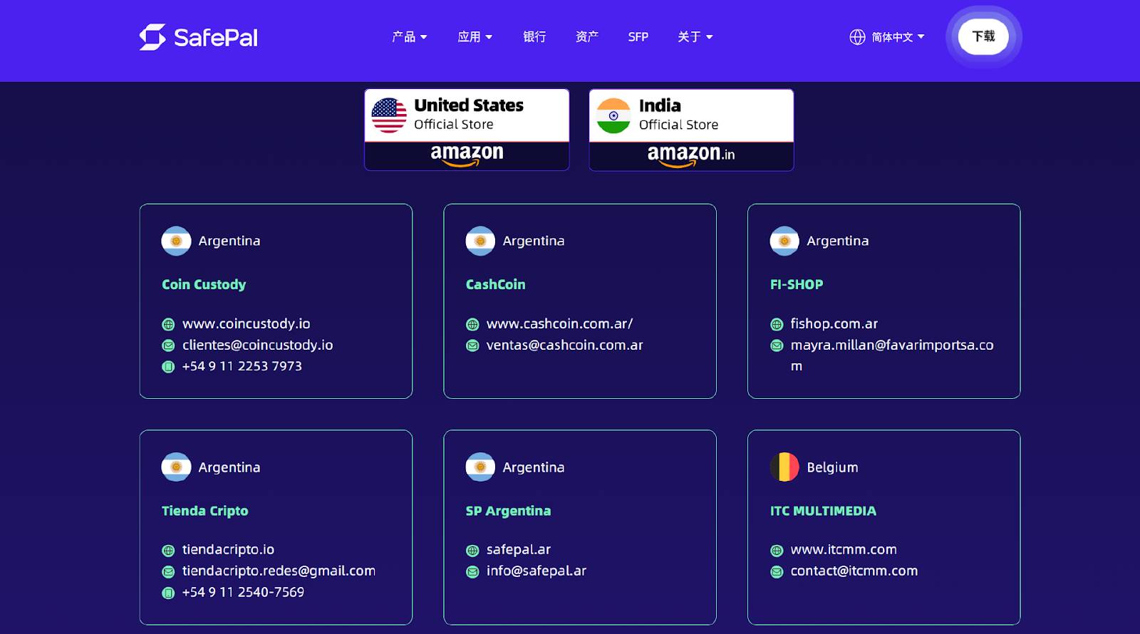 硬件钱包大猎杀:盲区之外,从购买到激活的全流程安全手册第5张「BreakingCoin」 硬件钱包大猎杀:盲区之外,从购买到激活的全流程安全手册第5张