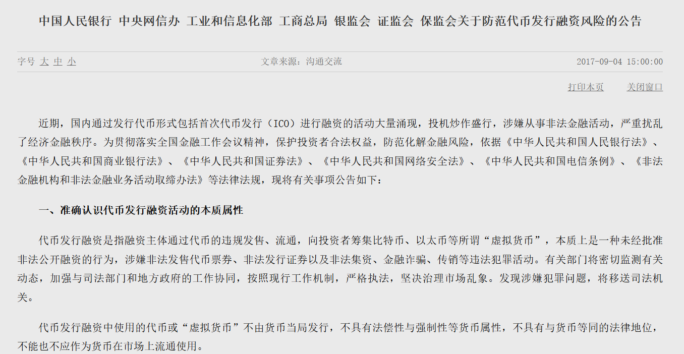 硬件钱包大猎杀:盲区之外,从购买到激活的全流程安全手册第2张「BreakingCoin」 硬件钱包大猎杀:盲区之外,从购买到激活的全流程安全手册第2张