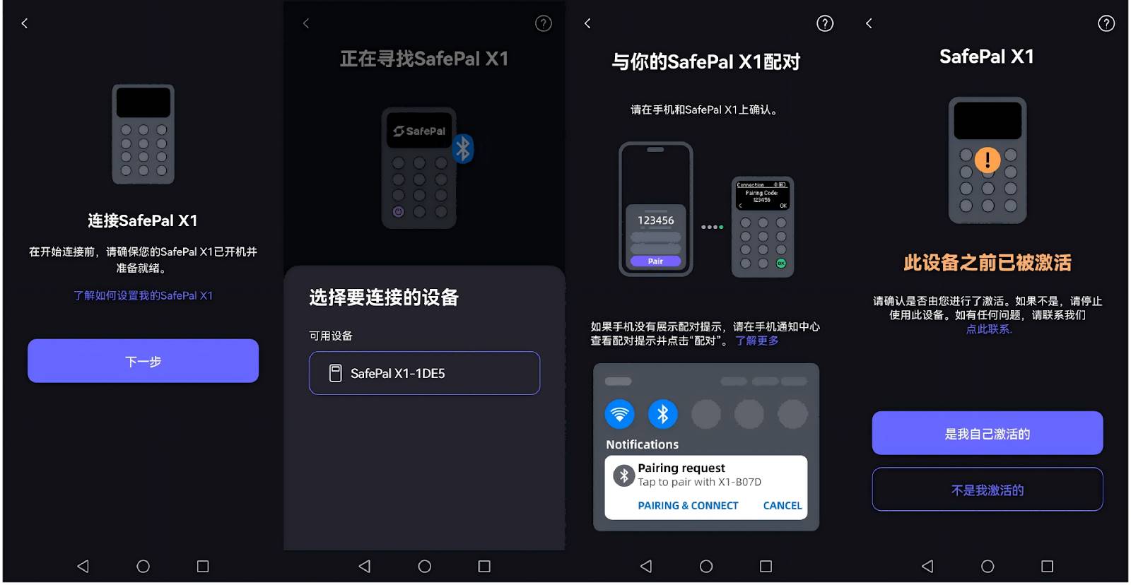 硬件钱包大猎杀:盲区之外,从购买到激活的全流程安全手册第6张「BreakingCoin」 硬件钱包大猎杀:盲区之外,从购买到激活的全流程安全手册第6张