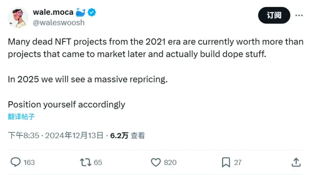 麻吉大哥、伊能静回归，NFT 市场这次真的要复苏了吗？第3张