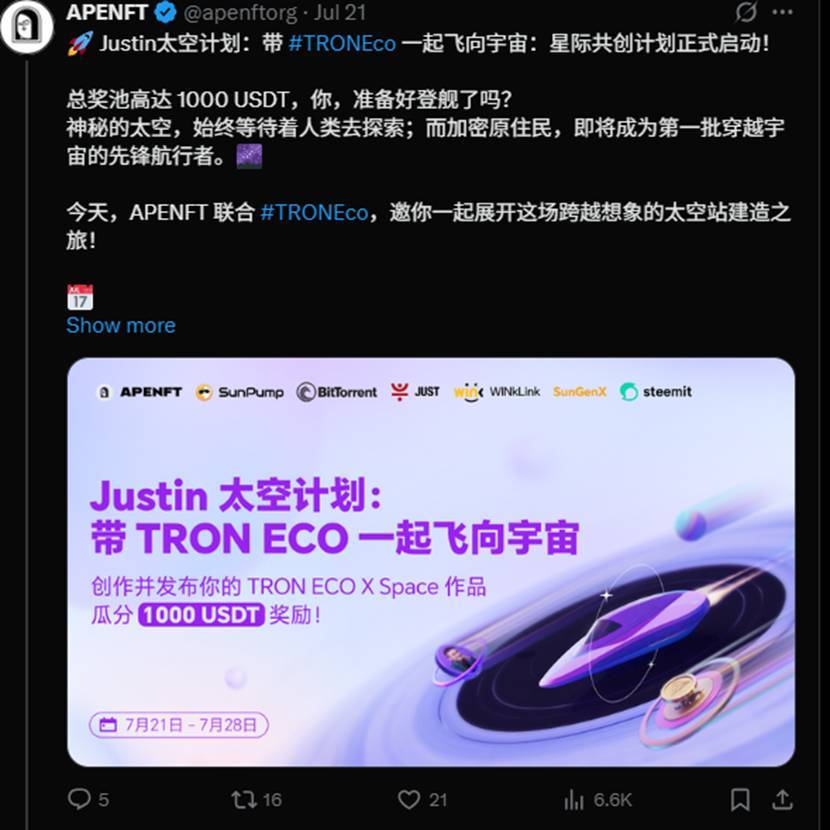 加密先锋孙宇晨破界出征太空，TRON ECO「Justin to Space星际计划」激活全民星际淘金热第5张