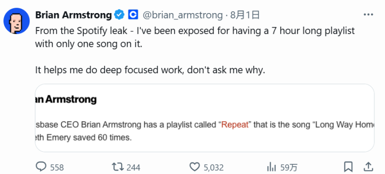 加密大佬歌单遭曝光：SBF 爱心碎曲，Brian 为它单曲循环 60 次第4张