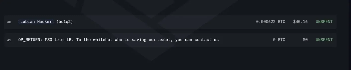 史上最大 BTC 盗窃案曝光：尘封 5 年，涉案金额达 145 亿美元第4张
