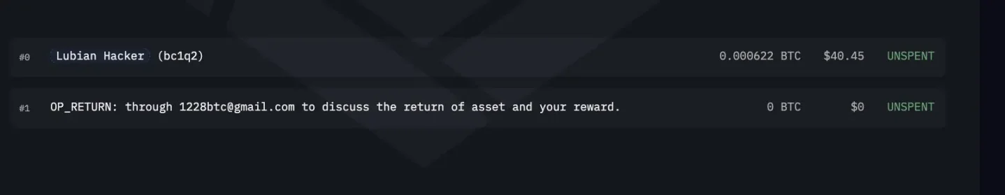 史上最大 BTC 盗窃案曝光：尘封 5 年，涉案金额达 145 亿美元第5张