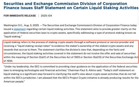 Lido 裁员 15%，以太坊质押战争进入下半场第4张