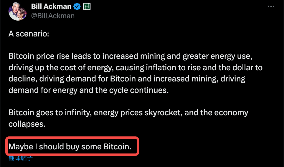 @特朗普，华尔街大佬阿克曼如何用推特“遥控”白宫？第7张