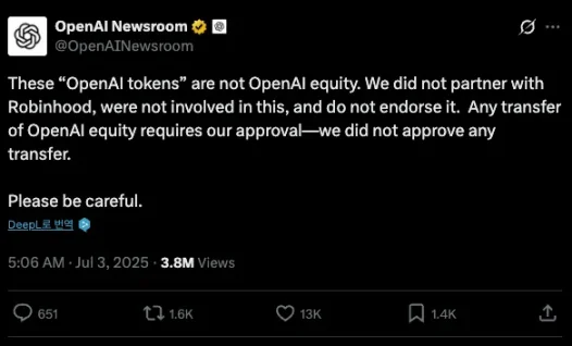 代币化 Pre-IPO 股票能否打破私募股权市场的壁垒？第8张