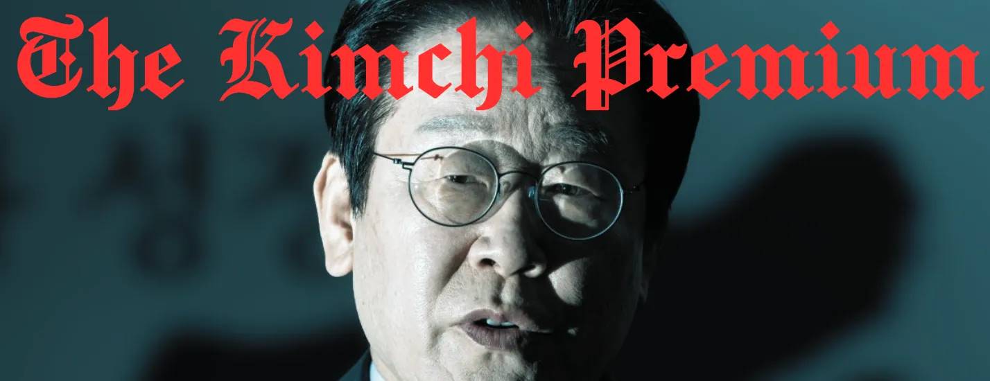 韩国稳定币政策：谁在真正受益？第1张