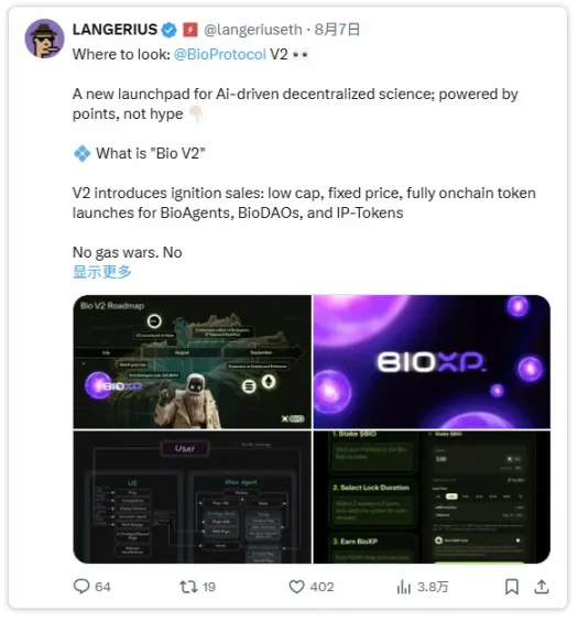 VC 级简报：DeSci 何以单日领涨加密市场？第14张