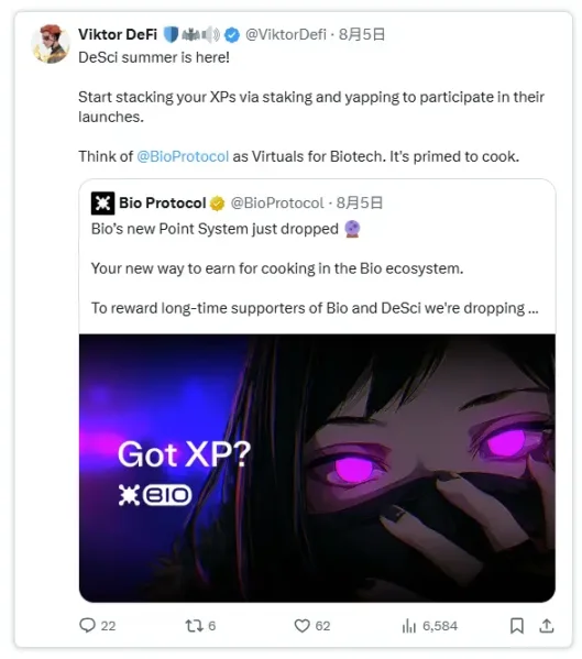 VC 级简报：DeSci 何以单日领涨加密市场？第15张