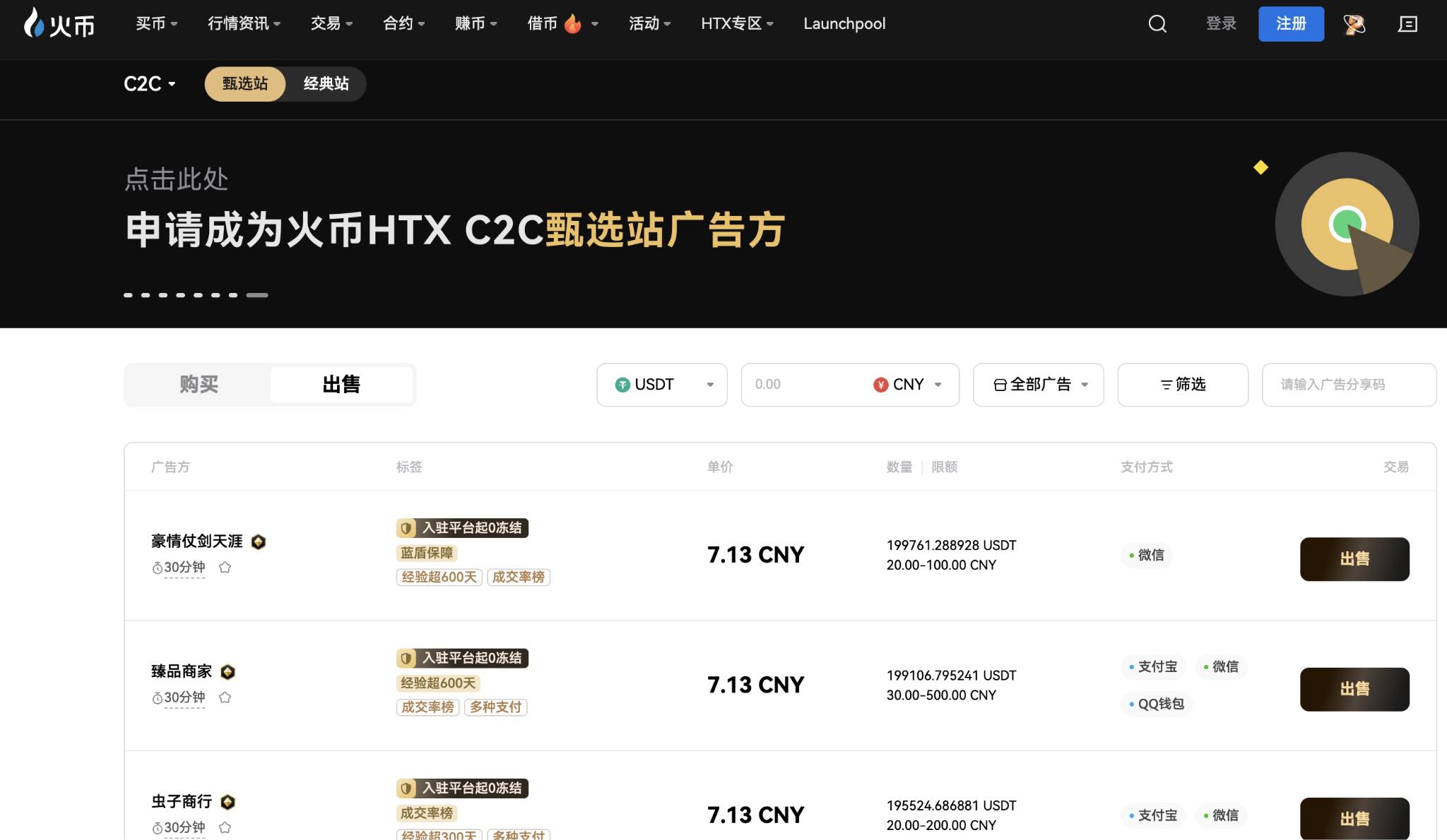 新手入圈忠告第一弹丨别再冒险找熟人，出入金规范化已成趋势第2张