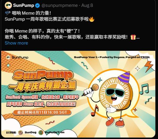 SunPump 的蜕变：从发行新势力到 Meme 生态核心建设者，点燃波场TRON Meme 新热潮第5张