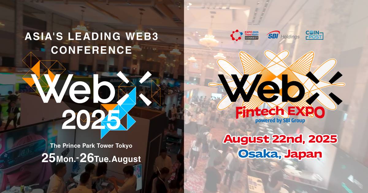 WebX 2025：日本 Web3 巅峰盛会 8 月东京启幕，一文速览重磅嘉宾、议程亮点第4张