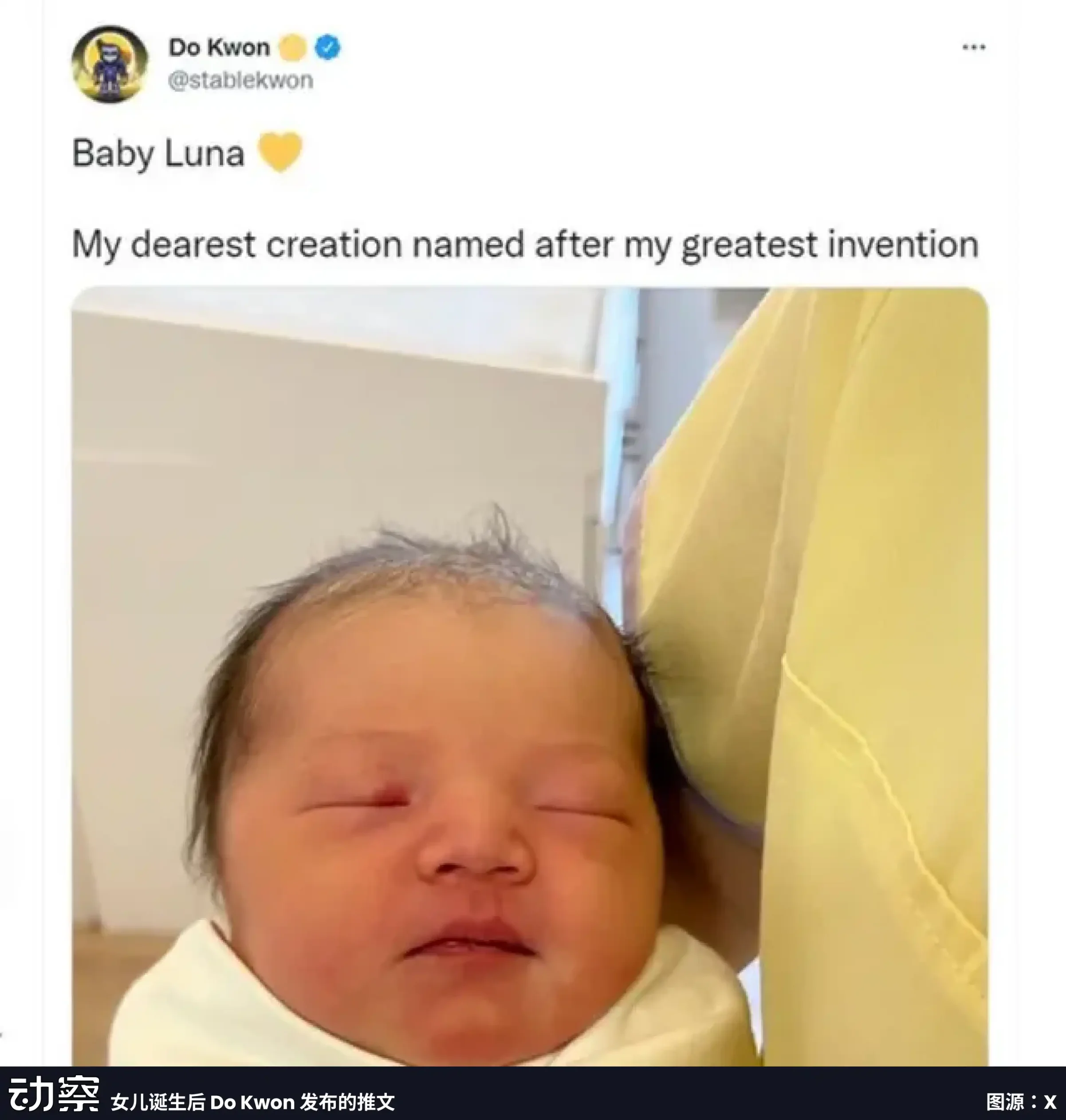 崩盘 1194 天后，400 亿美金稳定币鼻祖伏法第7张