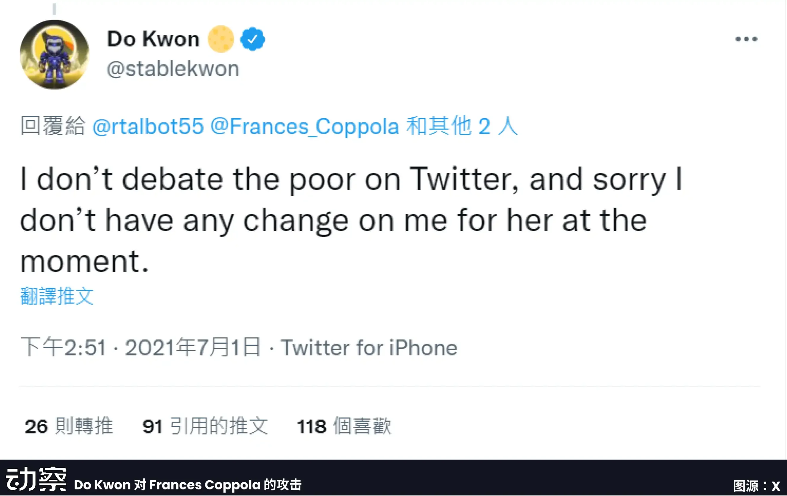 崩盘 1194 天后，400 亿美金稳定币鼻祖伏法第6张