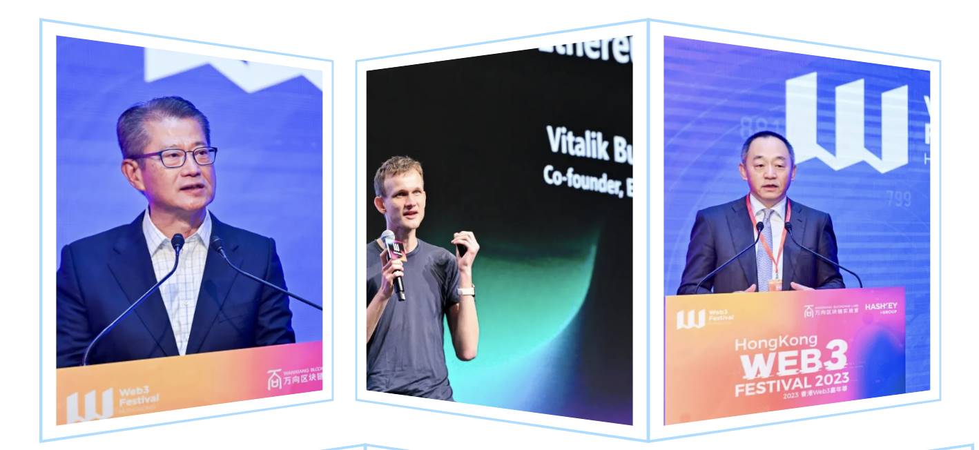 2026 香港 Web3 嘉年华定档明年 4 月第2张