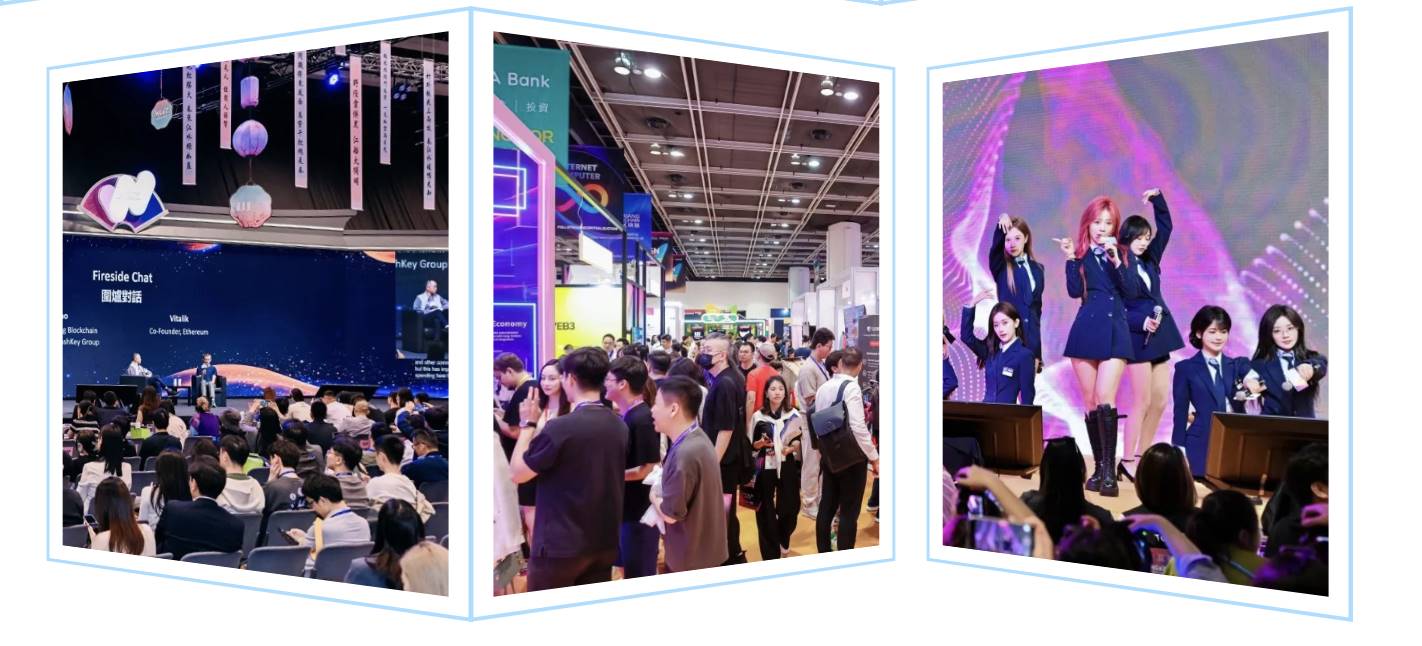 2026 香港 Web3 嘉年华定档明年 4 月第3张