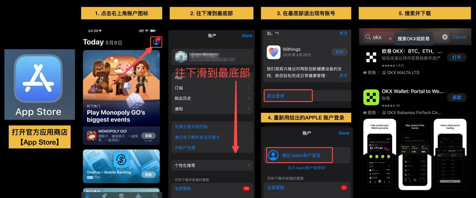 [必看]新手币圈入门教程第2张