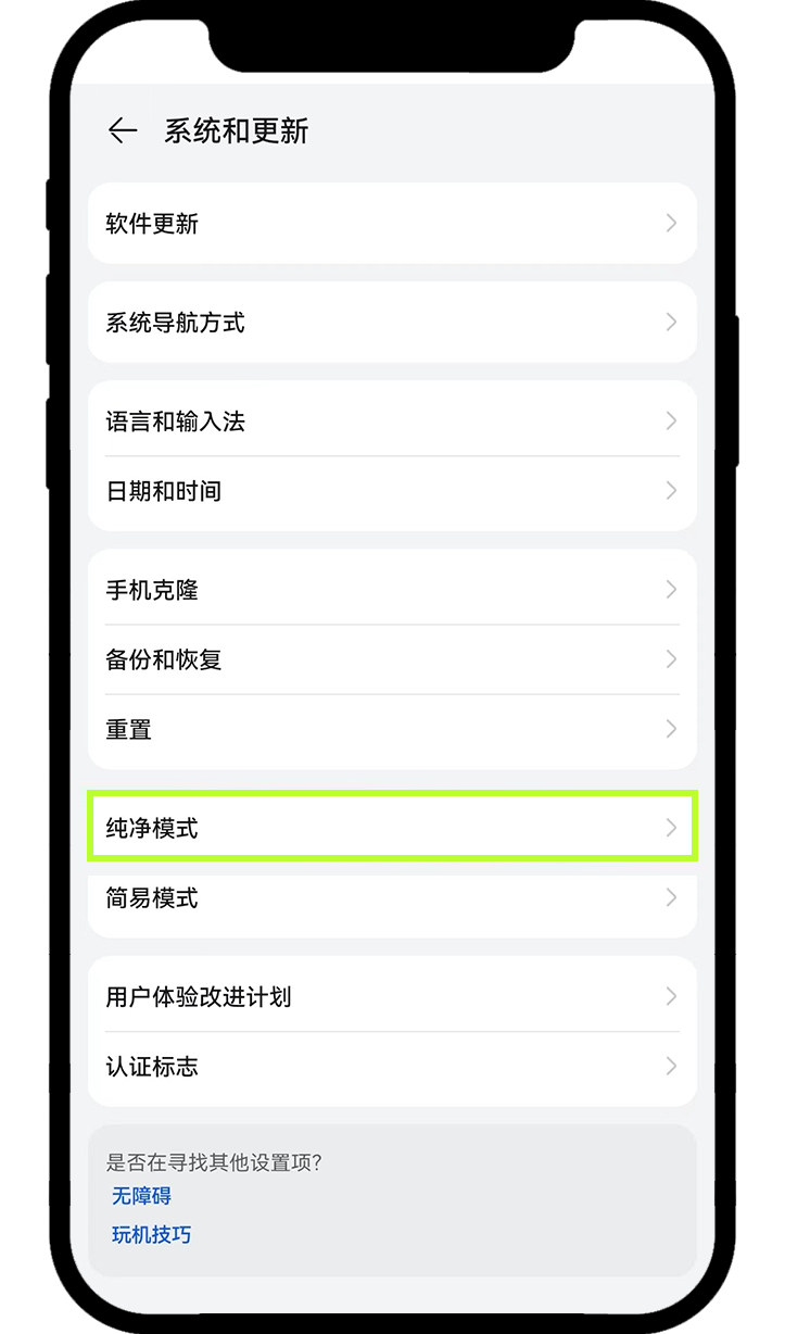 OKX欧易安卓 App 下载常见问题 - 第12张 - 「绝命币师」 OKX欧易安卓 App 下载常见问题 - 第12张