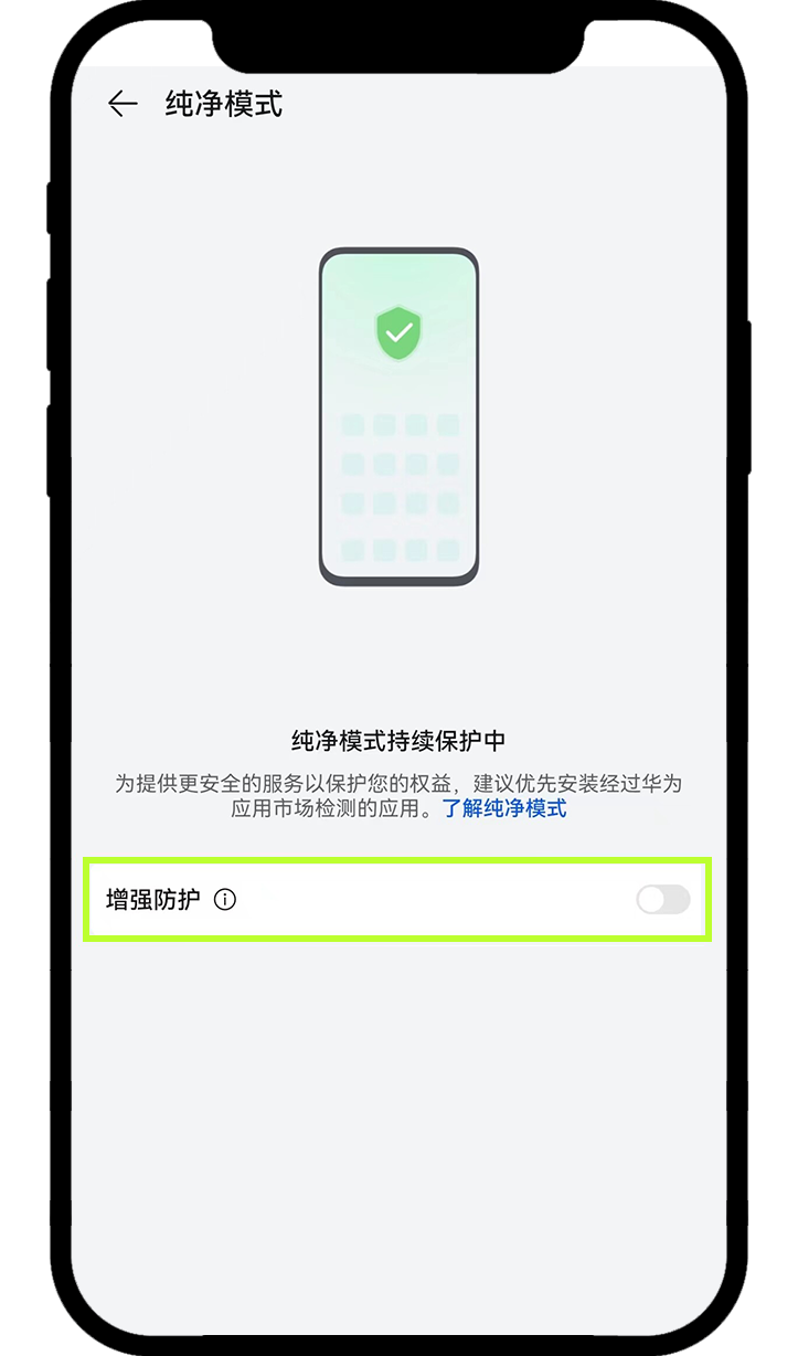 OKX欧易安卓 App 下载常见问题 - 第13张 - 「绝命币师」 OKX欧易安卓 App 下载常见问题 - 第13张