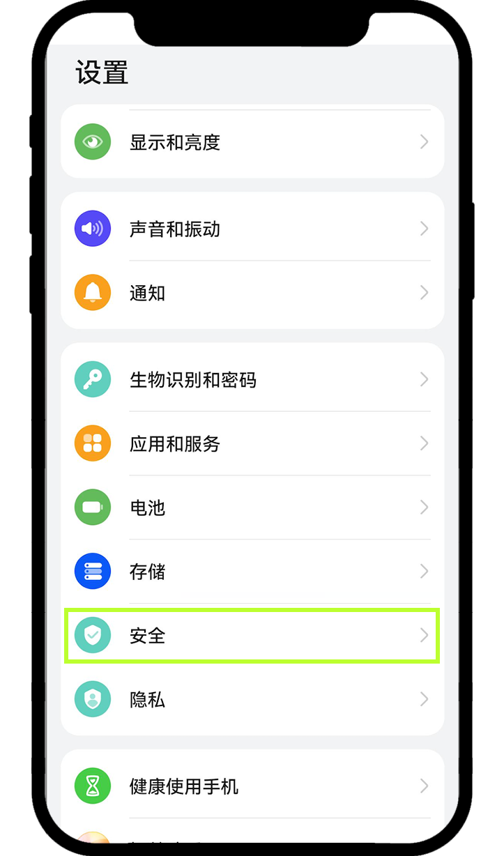 OKX欧易安卓 App 下载常见问题 - 第14张 - 「绝命币师」 OKX欧易安卓 App 下载常见问题 - 第14张
